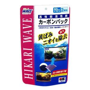 ▽ひかりウエーブ カーボンパック 大型水槽用 2点目より680円