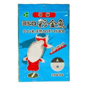 ▽ミシロ 彩金魚 稚魚増体用A 沈下性 1kg 2点目より700円引