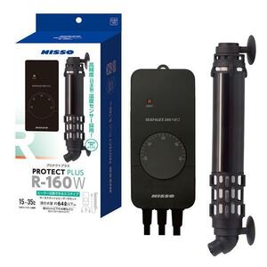 ▽ニッソー プロテクトプラス R-160W ヒーター＋サーモスタットセット 2点目より700円引