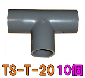 TS-T-20 VP20用チーズ 10個 2点目より700円引