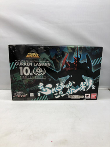 【中古】バンダイ スーパーロボット超合金 グレンラガン 10th ANNIVERSARY SET 開封品 天元突破グレンラガン[240097196083]