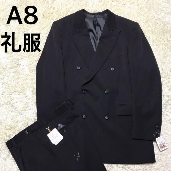 【在庫限り】礼服ダブル　ウエスト調整付き　黒　未使用　高級　ゆったり　E898