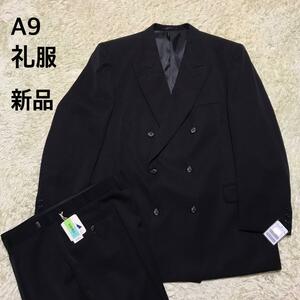 【在庫限り】礼服ダブル　ウエスト調整付き　黒　新品　高級　ゆったり E896