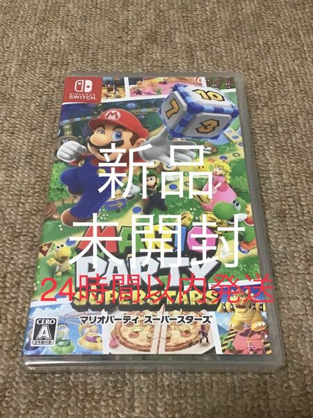 【Switch】新品、シュリンク未開封 マリオパーティ スーパースターズ