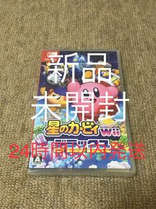 【Switch】新品、シュリンク未開封 マリオパーティ スーパースターズ