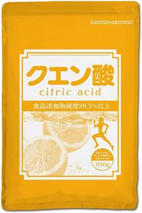 クエン酸（無水）950ｇ 食品添加物 食用 1kgから変更