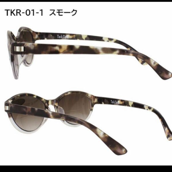 老眼鏡 サングラス 遠近両用 シニアグラス TKR-01 +2.50