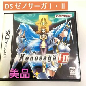 ゼノサーガ 1・2 Xenosaga Ⅰ・Ⅱ DS ニンテンドー ナムコ 