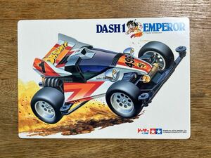 新品未使用　タミヤ下敷き　TAMIYA　ミニ四駆　ダッシュ1　エンペラー　DASH1EMPEROR　同梱可能