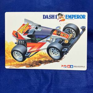 新品未使用　タミヤ下敷き　TAMIYA　ミニ四駆　ダッシュ1　エンペラー　DASH1EMPEROR　同梱可能