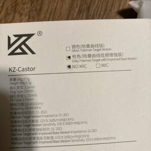  KZ Castor 黒 Improved Bass Version 中華イヤホン (中古)の画像7