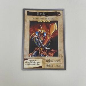【希少】遊戯王カード 初期 炎の剣士 バンダイ版　BANDAI　1998年　まとめ売り可能