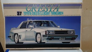 旧 フジミ 1/24 新エアダムチューニング 37 トヨタ クレスタ スーパールーセント Twincam 24 未組立 当時の物です GX61 