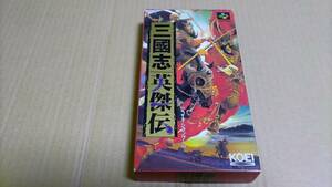 三国志 英傑伝 スーパーファミコン