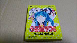 うる星やつら ミス友引を捜せ ゲームボーイ