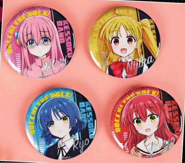 ぼざろ ぼっち・ざ・ろっく! 缶バッジ 4個セット 後藤ひとり 伊地知虹夏 山田リョウ 喜多郁代