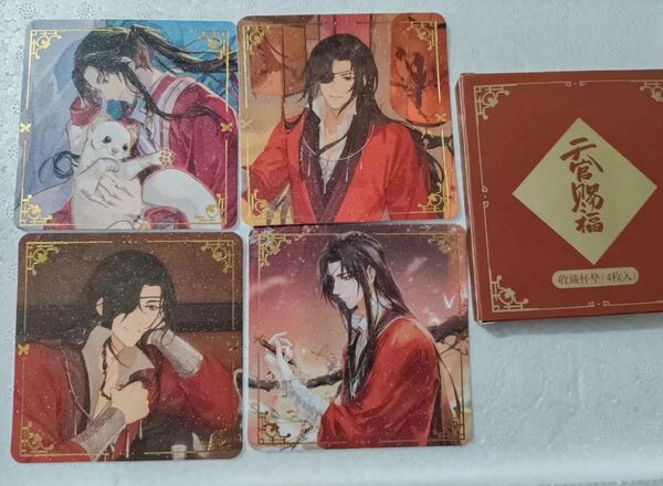 天官賜福 ローソンコラボ コースター コレクションカード 花城 4枚セット