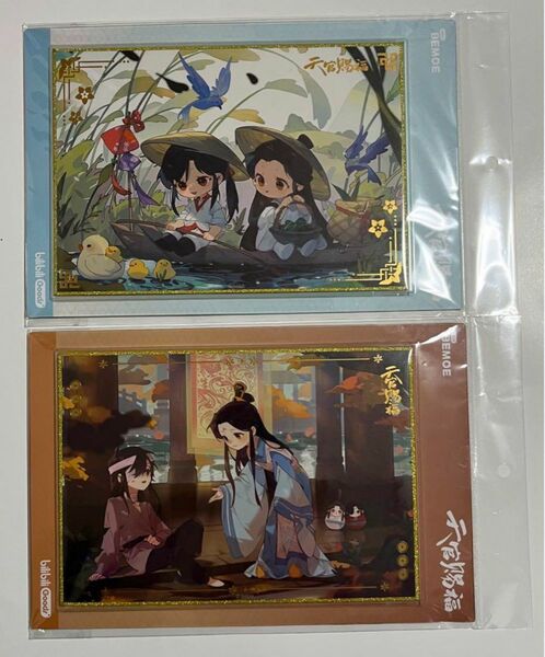 天官賜福　色紙　謝憐　花城　2個セット　新品未開封