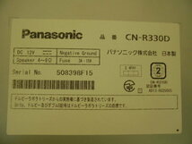 作動確認済み Panasonic パナソニック ストラーダ CN-R330D SD CD TV 地図2014年 _画像8