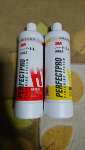 3M スリーエム コンパウンド 未使用 新品 ２本1セット　93