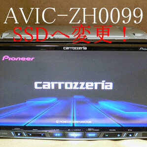 ★★★carrozzeria 最新2023年第二/SSD化/地デジ/SD/Bluetooth/CD/DVD AVIC-ZH0099 動作保証 即決送料無料！★