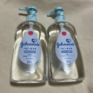 ジョンソン・エンド・ジョンソン ベビーオイル300ml 2本セット