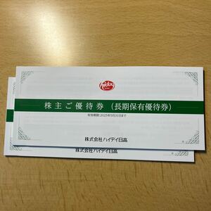 ハイデイ日高 株主優待券 12000円(在庫２冊、入札１で１冊)