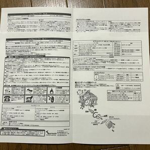 グロム GROM JC61/75 キタコ ハイカムTYPE-2 サブコンi-map +ハーネスキットの画像6