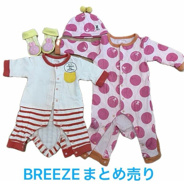 古着 ロンパース ベビー服 カバーオール BREEZE ブリーズ