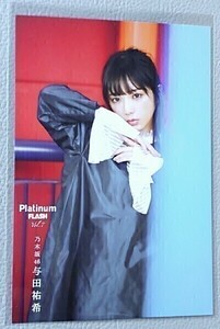 ポストカード 与田裕希 乃木坂46 Platinum FLASH プラチナ 渋谷TSUTAYA購入特典