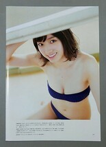 切り抜き 太田夢莉 NMB48 STAND BY ME　ＢＲＯＤＹ ブロディ_画像9