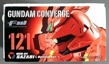 ＃SELECTION０１　10周年 メモリアル弾 ■GUNDAM CONVERGE ガンダムコンバージ　■SAZABI サザビー Revive Ver. 121_画像2