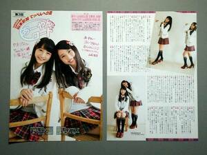  scraps Yamamoto Sayaka . mountain tail pear .NMB48.-.. load .... to road FLASH special *12*