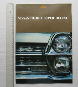 *[A83001*1968 год Ниссан Gloria super Deluxe каталог ] NEW NISSAN GLORIA SUPER DELUXE.(PA30).*