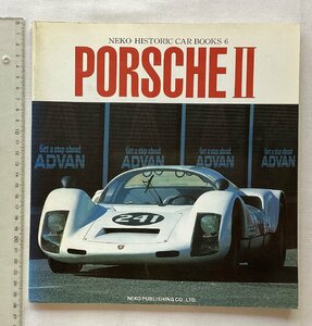 ★[A61483・ポルシェ PORSCHE Ⅱ ] NEKO HISTORIC CAR BOOKS 6 。★