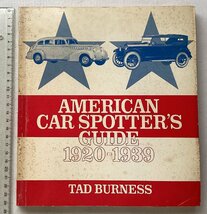 ★[A60318・特価洋書 AMERICAN CAR SPOTTER'S GUIDE 1920-1939 ] ★_画像1