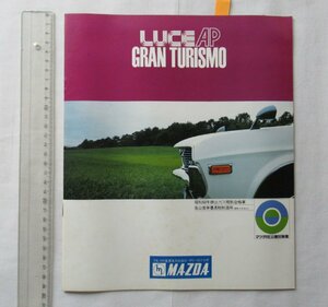 *[A60414* Mazda Luce gran turismo exclusive use catalog ] MAZDA LUCE AP GRAN TURISMO. rotary engine.*