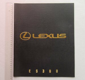 *[A83010* Lexus ES300 at that time thing large size catalog ] LEXUS ES300.*