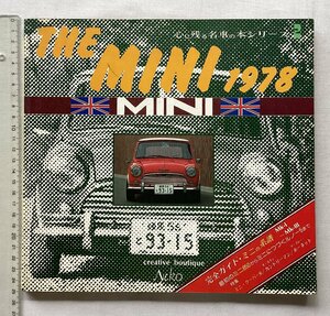 *[A61540* Mini 1978 THE MINI ] heart . remainder . famous car series 2.*