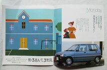 ★[A60328・ミツビシ ミニカ 当時ものカタログ3点セット+価格表 ] MITSUBISHI MINICA ECONO PARSLEY など 。★_画像5