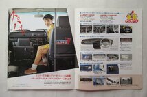 ★[A60338・トヨタ デリボーイ 当時ものカタログ+価格表] TOYOTA Deliboy 。★_画像3