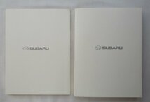 ★[A13091・六連星はかがやく+資料集 函付き ] 富士重工業50年史 1953-2003。２冊セット。_画像10