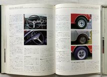 ★[A61554・オリジナル ミニ クーパー＆クーパーS ] ORIGINAL MINI COOPER AND COOPER S 。★_画像5