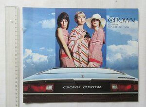 *[A60413* Toyota кит Crown 4 поколения (MS,RS60 серия ) каталог ] TOYOTA CROWN CUSTOM VAN DELUXE / VAN.*