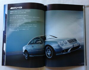 ★[A62431・THE CL-CLASS & CL55 AMG カタログ ] 2003年5月。メルセデス・ベンツ ★