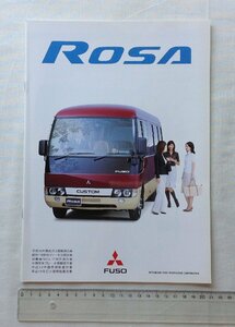 ★[A62335・ふそう バス ローザ カタログ ] FUSO Bus ROSA . ★