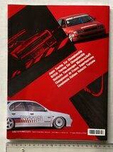 ★[A61535・ツーリングカーバトル 1993-1994 ] New TOURING CAR BATTLE。別冊CG。カーグラフィック。★_画像6