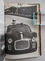 ★[A60275・フェラーリ 輝ける情熱のマシーン ] FERRARI。ワールド・カー・ブックス 4. １刷。★_画像3