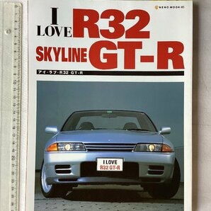 ★[A62356・I LOVE R32 SKYLINE GT-R ] ★の画像1
