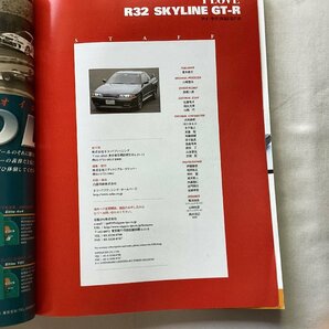 ★[A62356・I LOVE R32 SKYLINE GT-R ] ★の画像5
